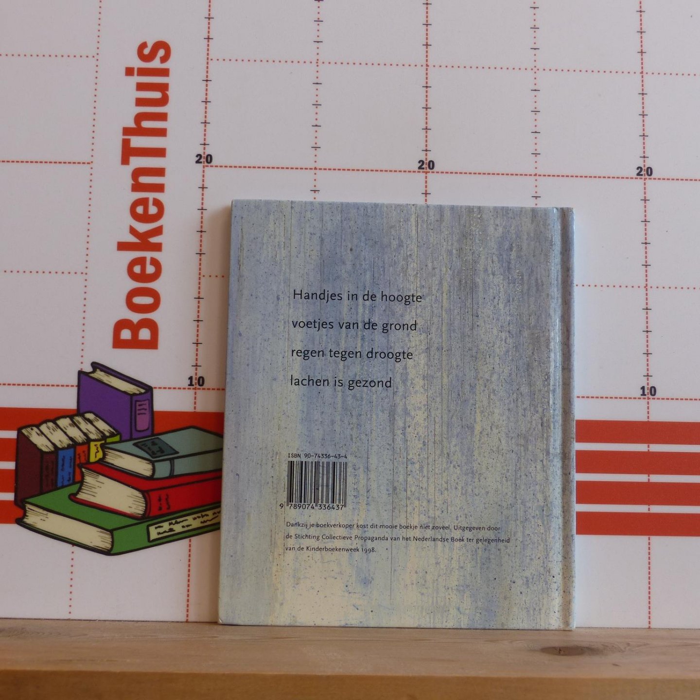 Lieke van Duin - Truusje Vrooland Lob - Klaasse, Piet (ill.) - twee oren om te horen, twee ogen om te zien