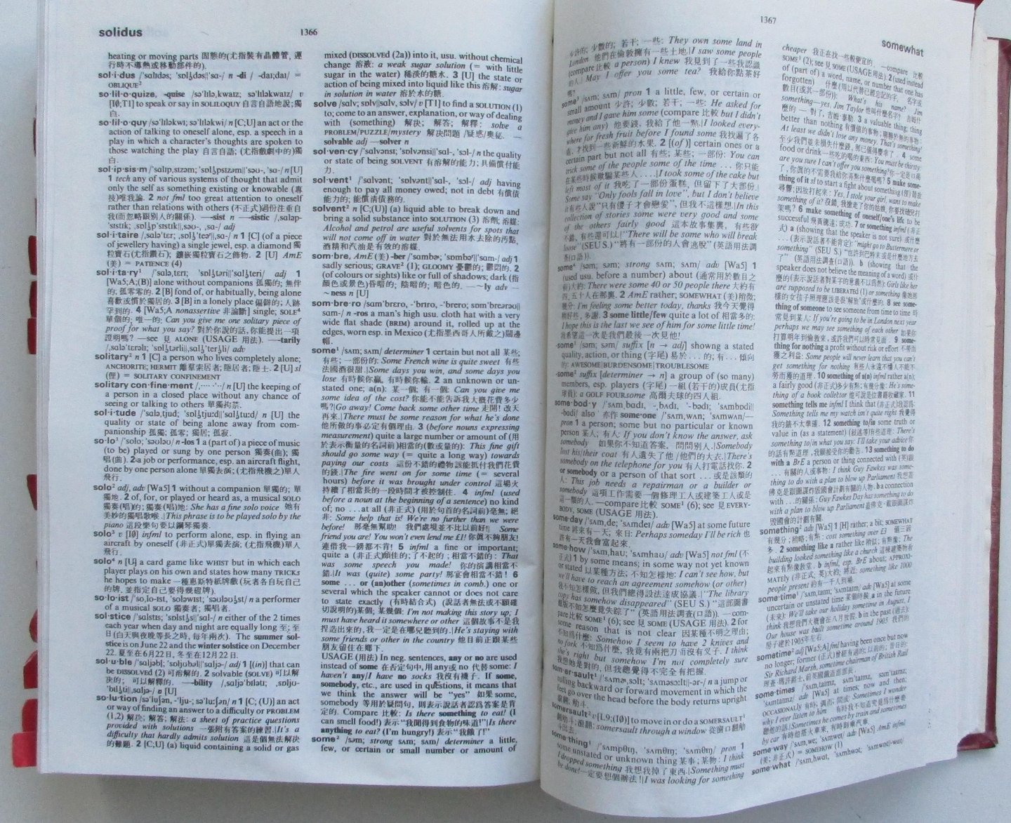 Longman - Longman dictionary of contemporary English / English - Chinese Dictionary