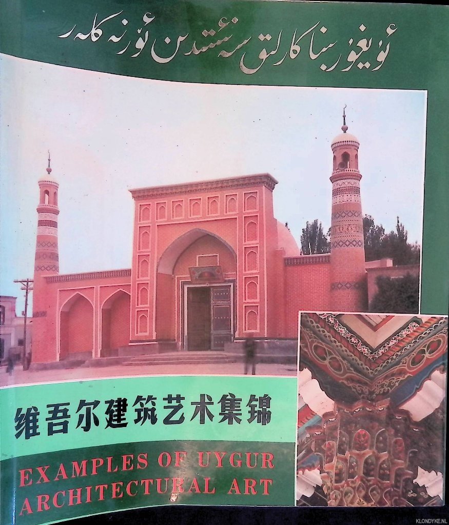 Kadir, Jori & Halik Dawut - Examples of Uygur Architectural Art