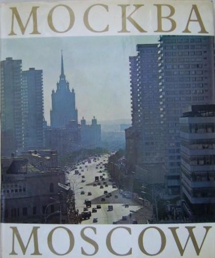  - Moscow - Mockba - Moskau - Moscou