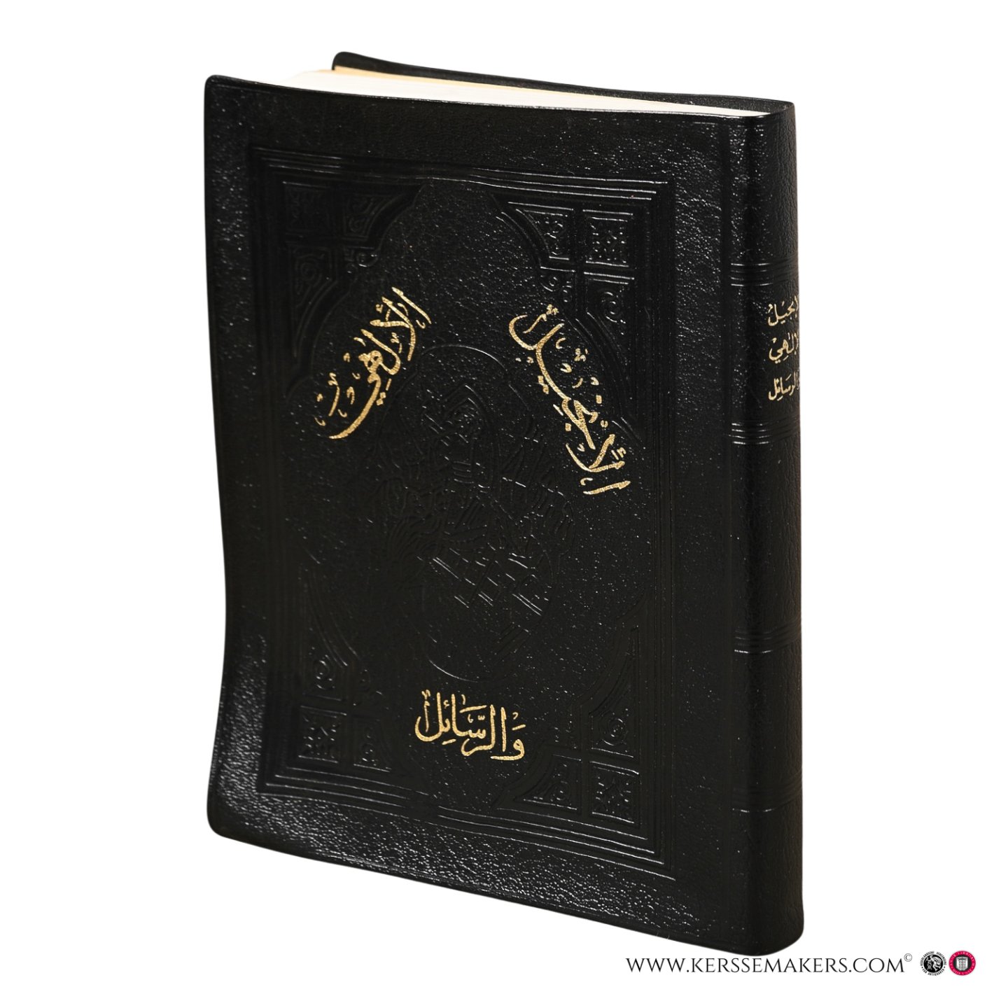 Arabic edition of the New Testament: - Arabic edition of the New Testament -  . Inj?l al-shar?f. The Holy Gospel.