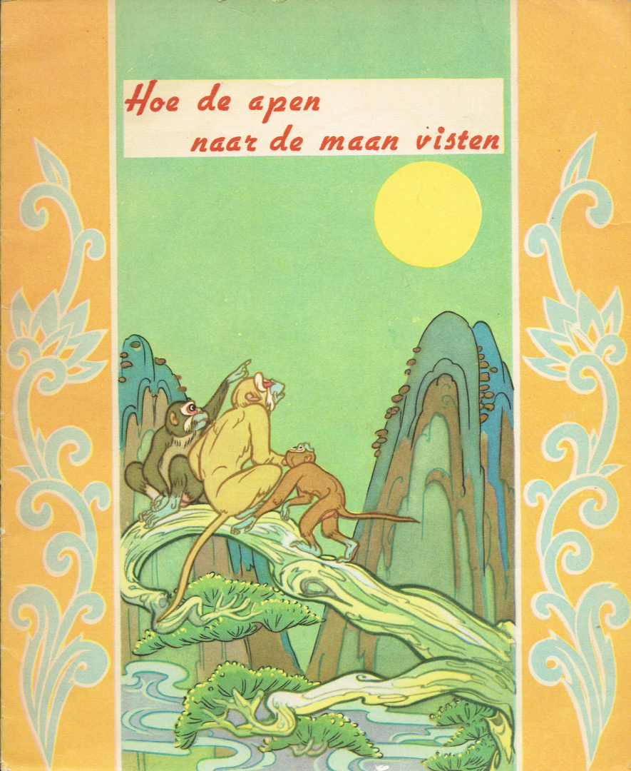 Sjia, Sjia, Lai-ming, Wan (ill.) - Hoe de apen naar de maan visten