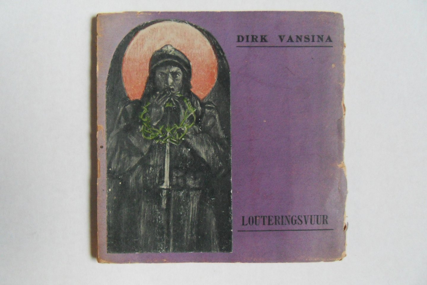 Vansina, Dirk. - Louteringsvuur. [ Vermoedelijk zeer kleine oplage ].