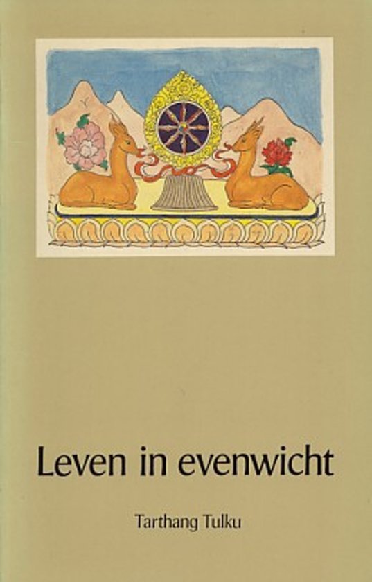 Tarthang Tulku - Leven in evenwicht.