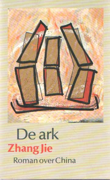 Zhang Jie - De Ark