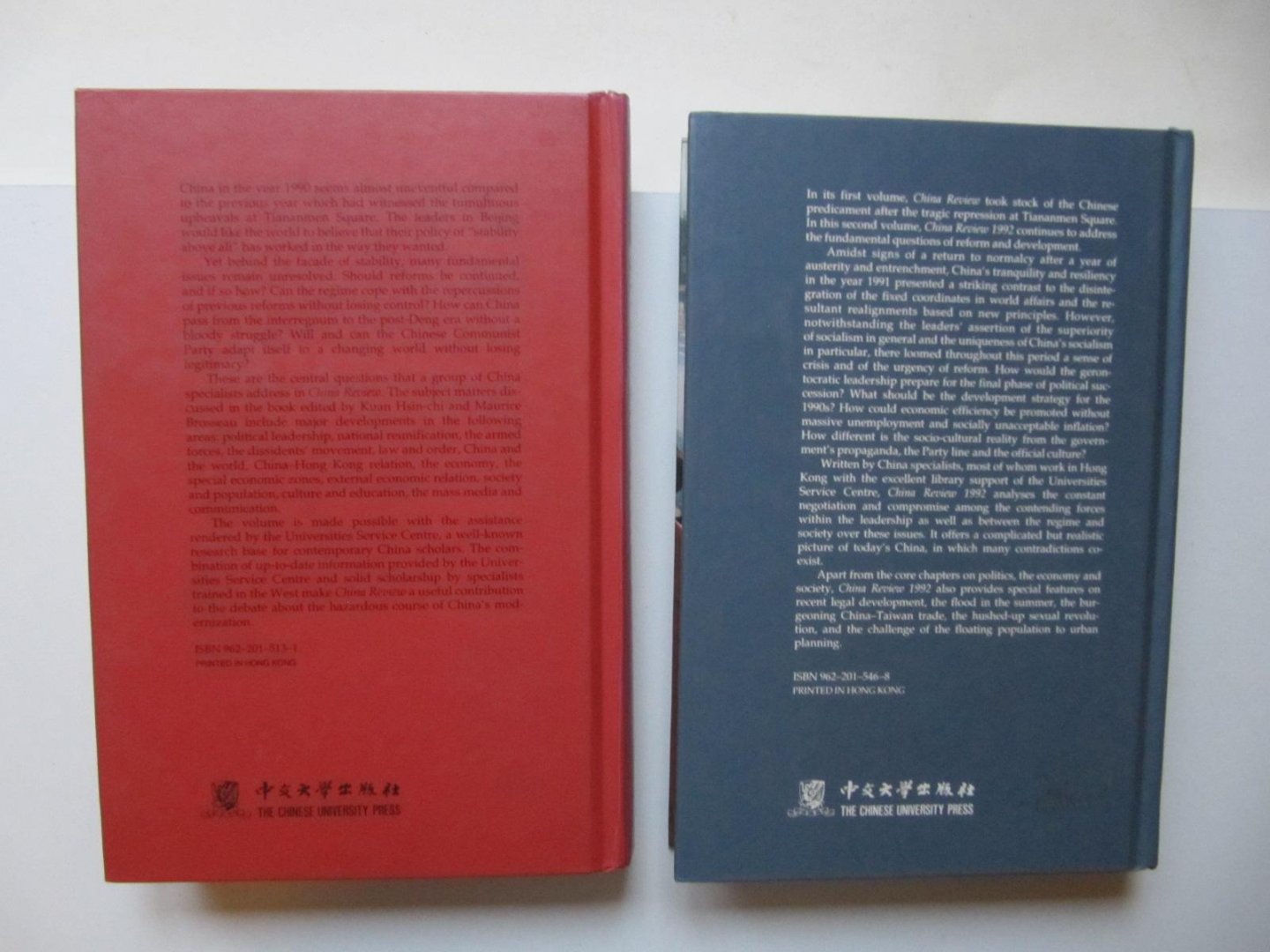 Kuan Hsin-chi and Maurice Brosseau - China Review (1991) -en China Review 1992