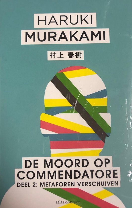 Hofman, W.J. - EDI handboek