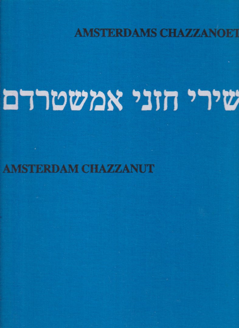 Bloemendal, Hans - Amsterdams Chazzanoet.Synagonale muziek van de Ashkenazische Gemeente. 2 delen