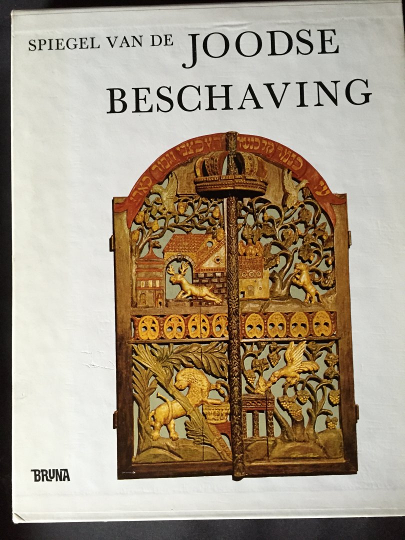 Narkiss, Dr. Bezalel (red.) - Spiegel van de Joodse beschaving