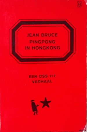 Jean Bruce [omslag: Dick Bruna] - Pingpong in HongKong [Originele titel: Piege dans la nuit]