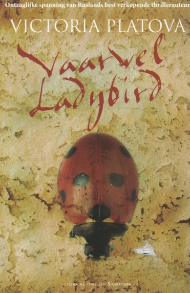 Platova, Victoria - Vaarwel Ladybird