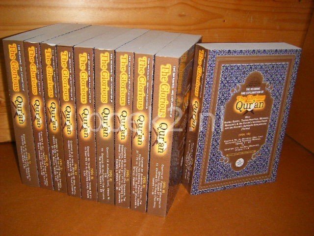 Muhammad Saed Abdul-Rahman (Author) - The Meaning And Explanation Of The Glorious Qur`an [10 VOLLS]