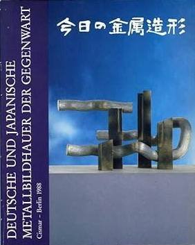 MILDENBERGER, SPIELMANN. - Deutsche und Japanische Metallbildhauer der Gegenwart. Katalog der Ausstellung Kloster Cismar/Berlin 1988.