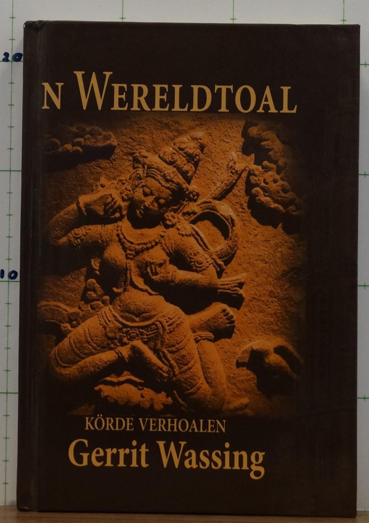 Wassing, Gerrit - 'n wereldtoal, korde verhoalen