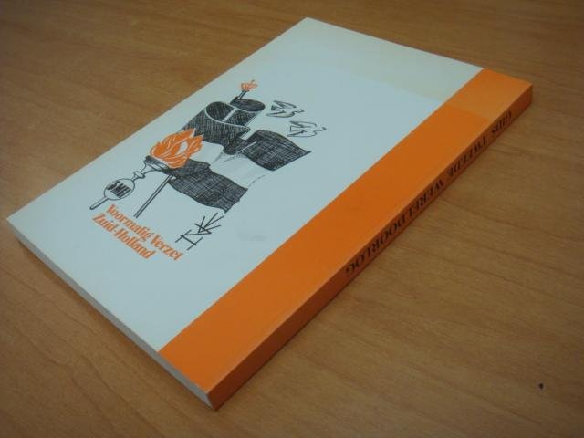 Mourik, Bram van ea (red) - Gids tweede wereldoorlog - verzamelingen in het Gemeentearchief Rotterdam