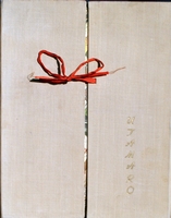 Lubor Hajek - Utamaro