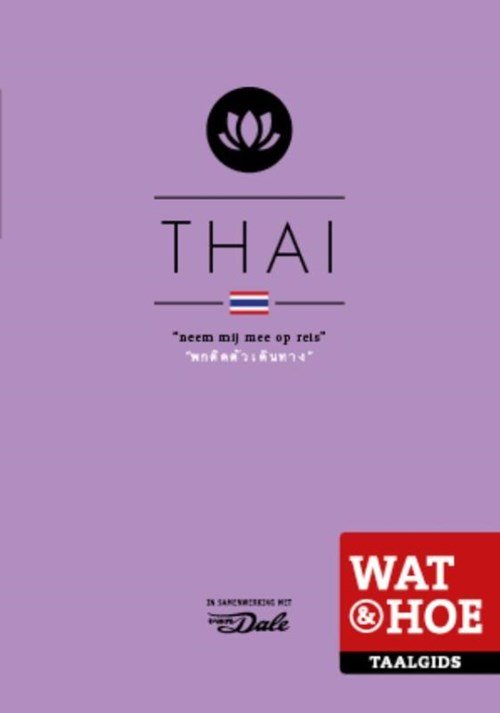 auteur onbekend - Thai