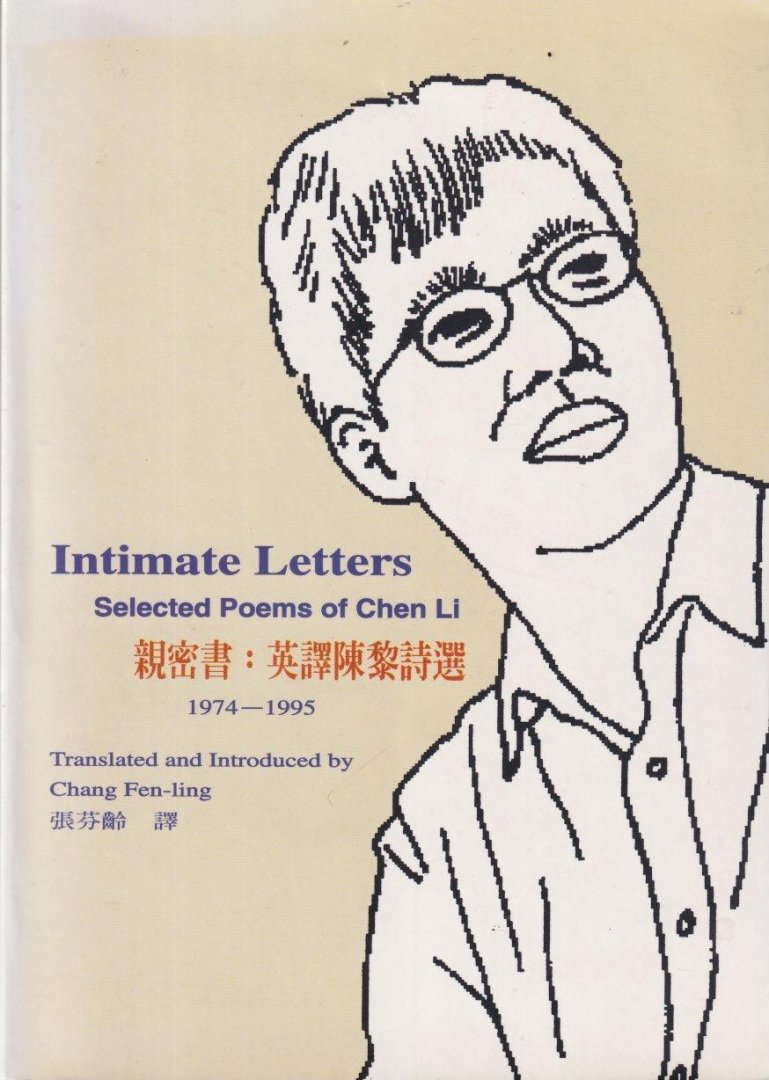 Chen Li - Intimate Letters. Selected Poems of Chen Li. 1974-1995