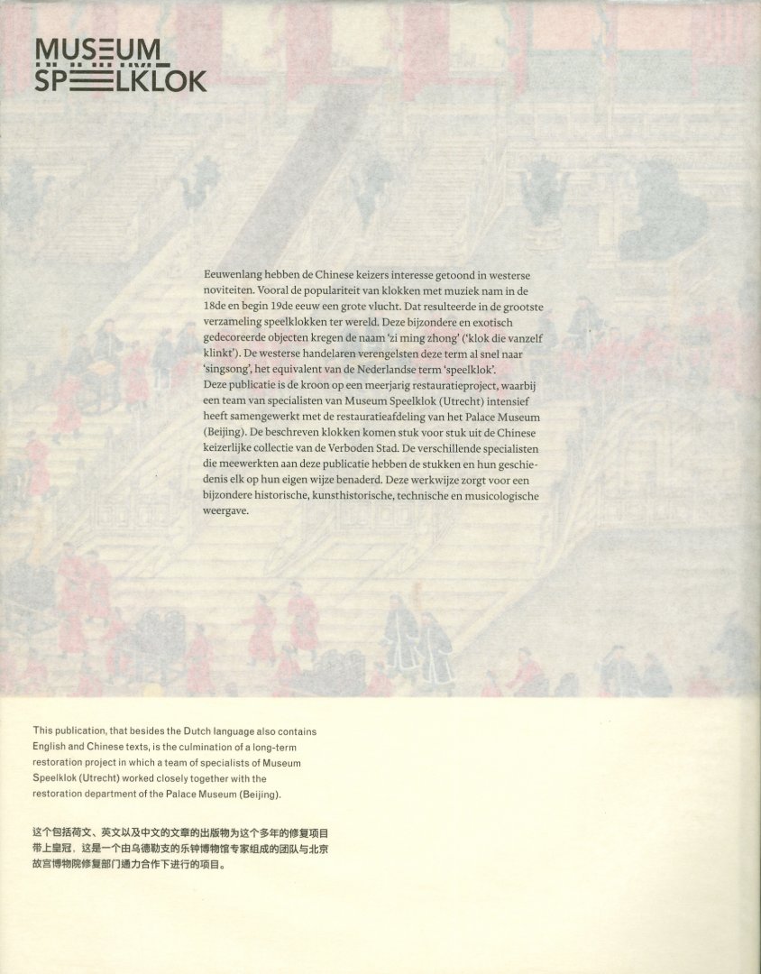 Bob van Wely; Anne-Sophie van Leeuwen; Marieke Lefeber- Morsman en anderen - Schatten uit de Verboden Stad / Treasures from the Forbidden City