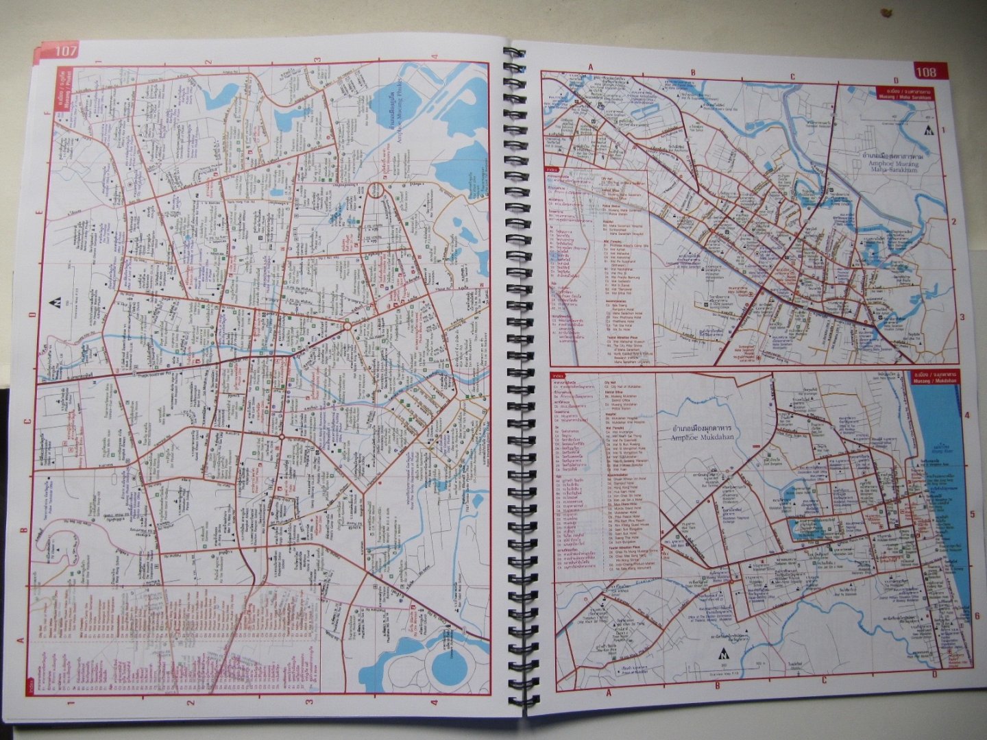 Pusit Sridulyakul - Thailand Deluxe Atlas 2nd edition- 2007