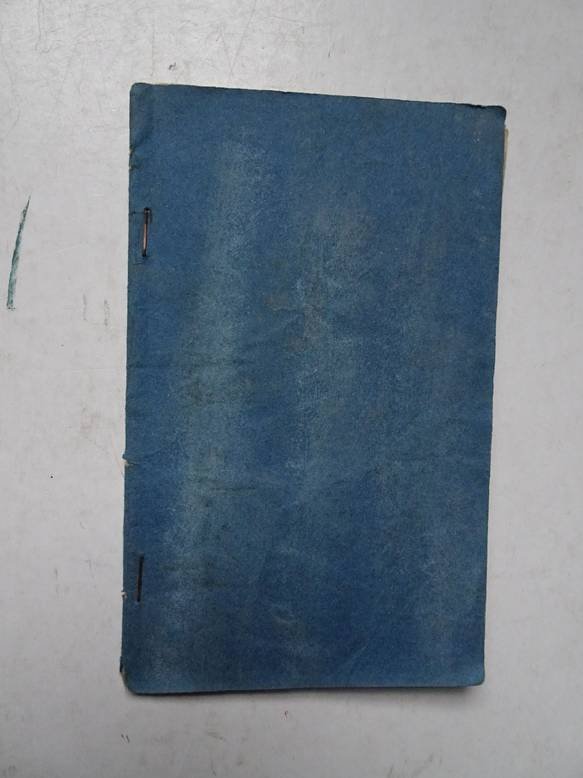 Bouwman, L.. - Rekenboek voor de Lagere Scholen. Omgewerkte druk van de zes rekenboekjes; tweede stukje, geheele getallen.