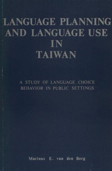 Berg, Marinus E. van den. - Language planning and language use in Taiwan: A study of language choice behavior in public settings. A contribution to the sociology of language.