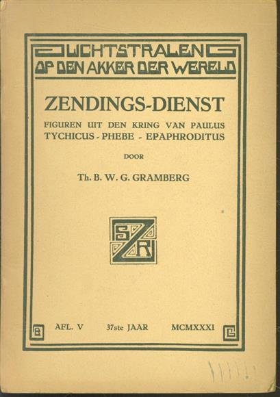 Theodoor B W G Gramberg 1897- - Zendings-dienst : figuren uit den kring van Paulus : Tychicus - Phebe - Epaphroditus ( lichtstralen op den akker der wereld )