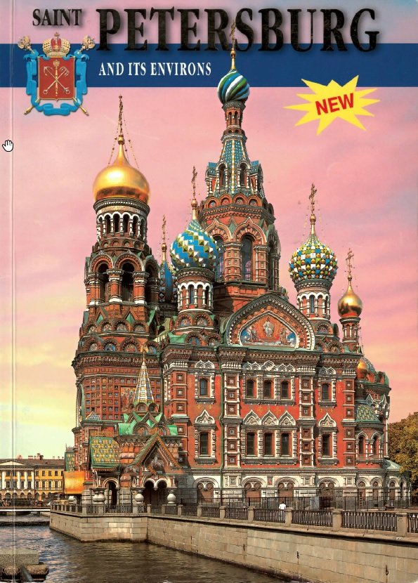 Popova, Natalia - Saint Petersburg and its environs