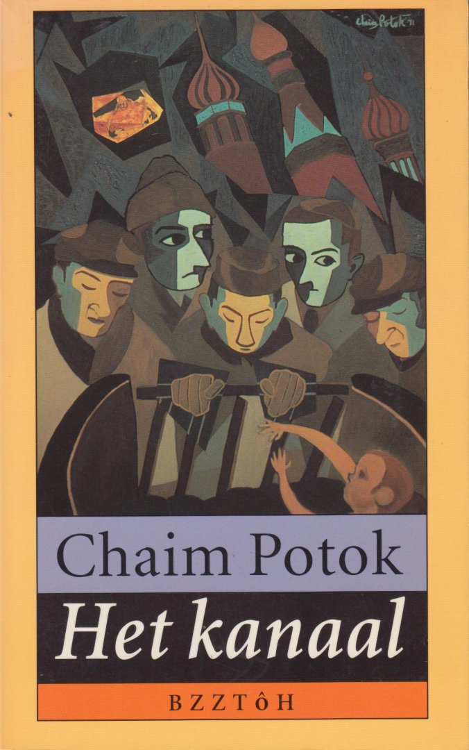 Potok, Chaim - Het kanaal