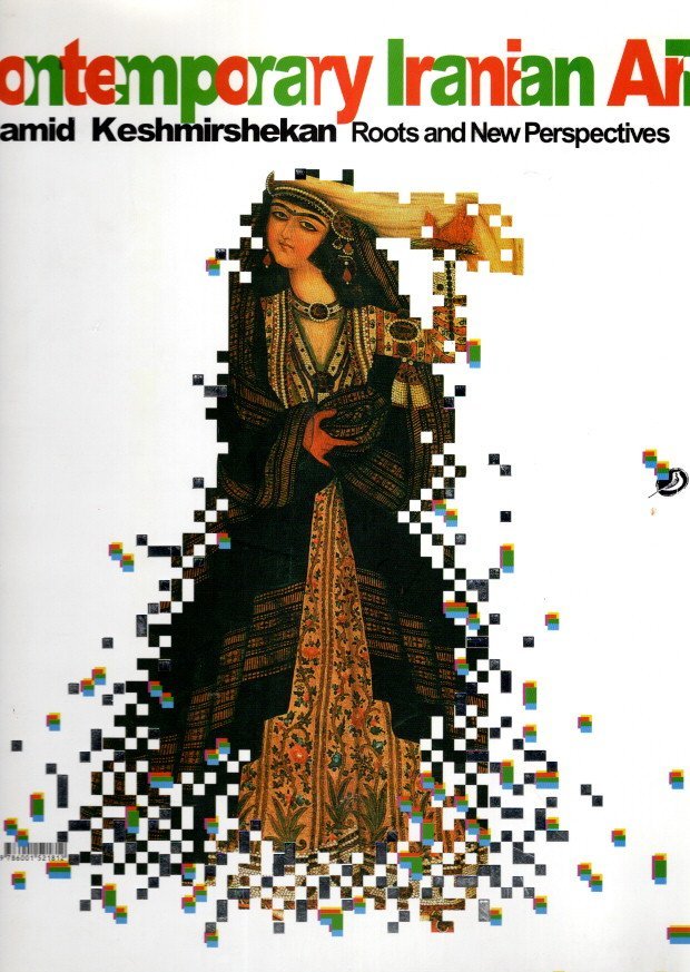 KESHMIRSHEKAN, Hamid - Contemporary Iranian Art - Roots and New Perspectives. [Persian].