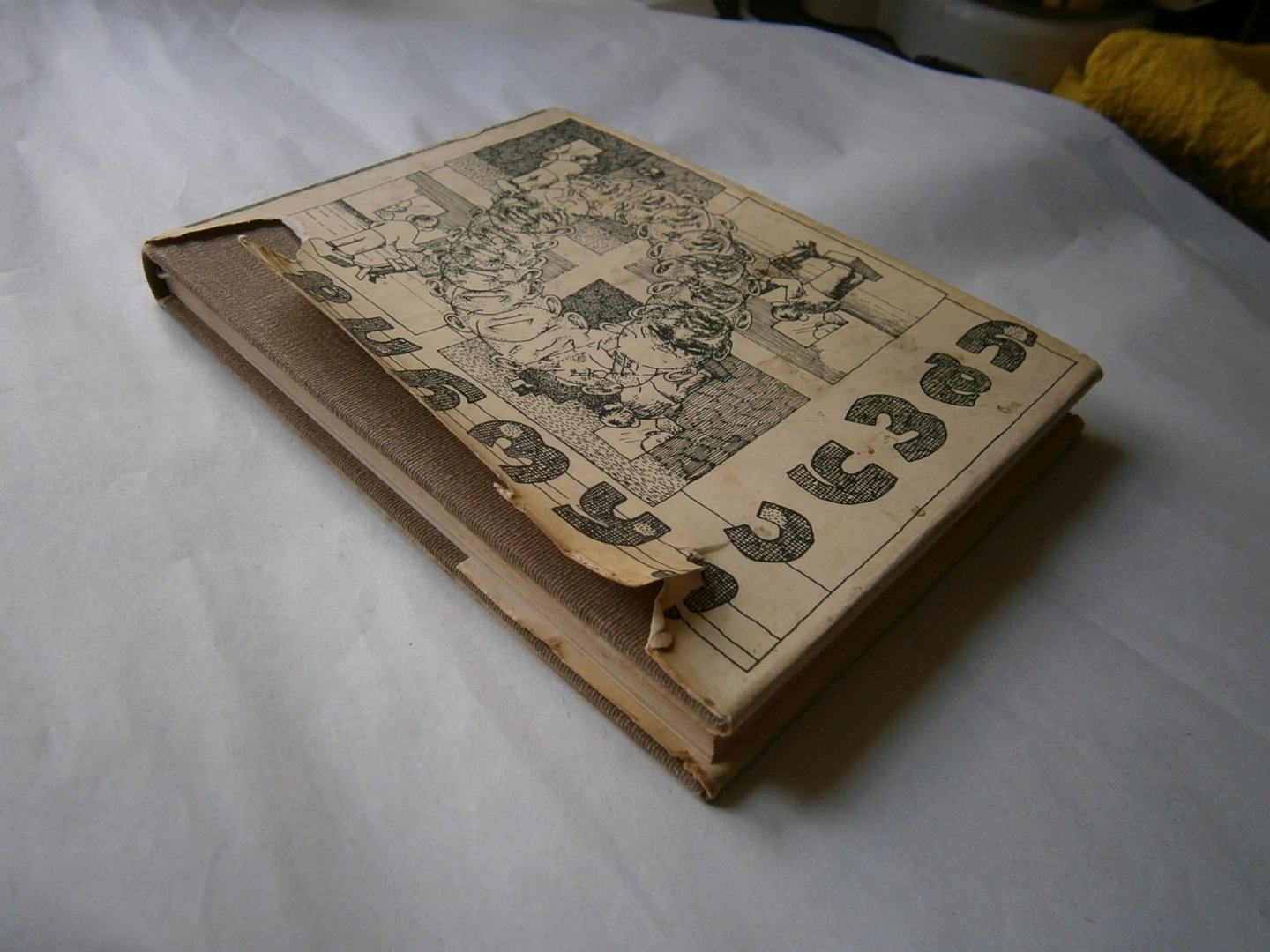 Landes, Richard G. - Anywhichway