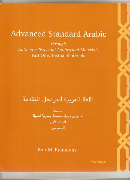 Raji M. Rammuny - Advanced Standard Arabic, Part 1