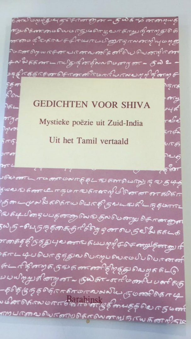 Tieken, Herman - Gedichten voor Shiva,
