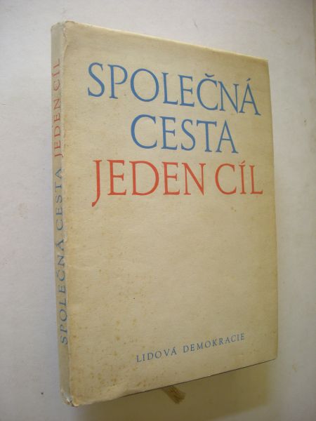 Plojhara Dr.J. - Spolecna Cesta Jeden Cil