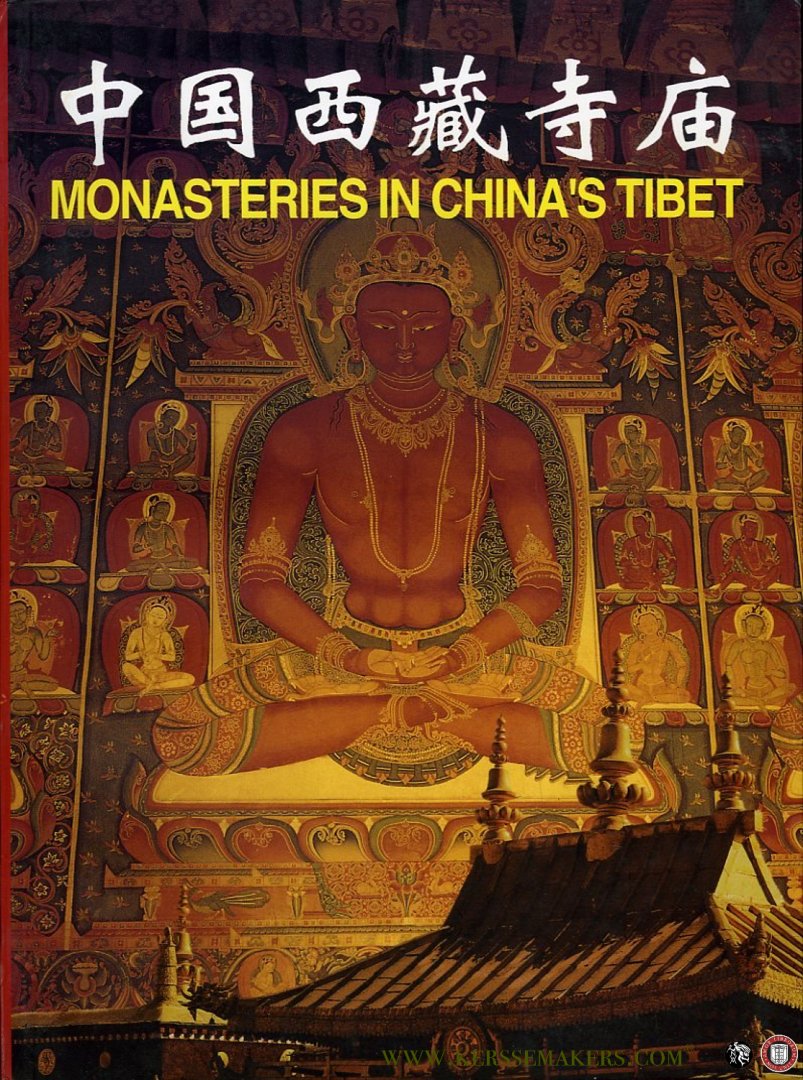 N/A - Monasteries in China's Tibet (Chinese - English edition)
