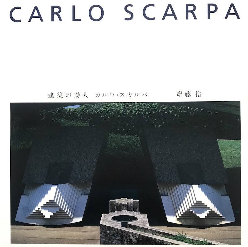 SCARPA, CARLO - YUTAKA SAITO. - CARLO SCARPA.