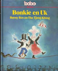 Bos Burny & The Tjong King - Bonkie en uk