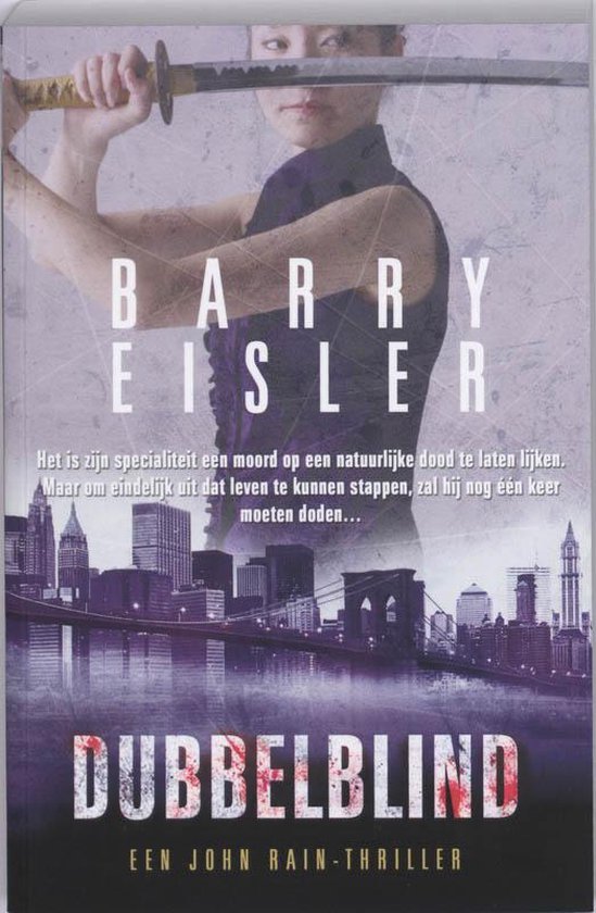 Eisler, Barry - Dubbelblind