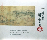 Forrer, Matthi    Rijksmuseum voor Volkenkunde - Drawings by Utagawa Kuniyoshi