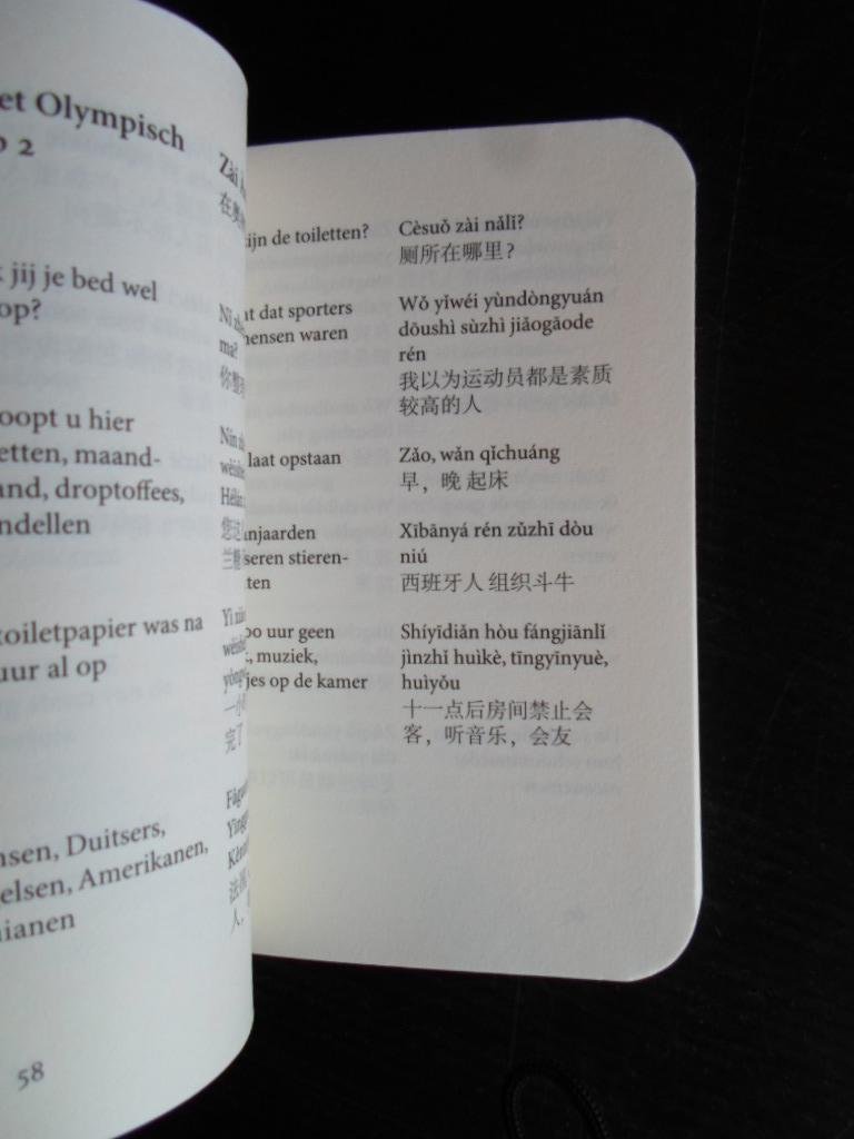 Hart, Jan en Kees ’t - Onmisbaar Chinees, voor sporters, supporters en bobo’s