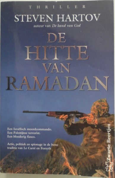 Hartov Steven - De hitte van ramadan
