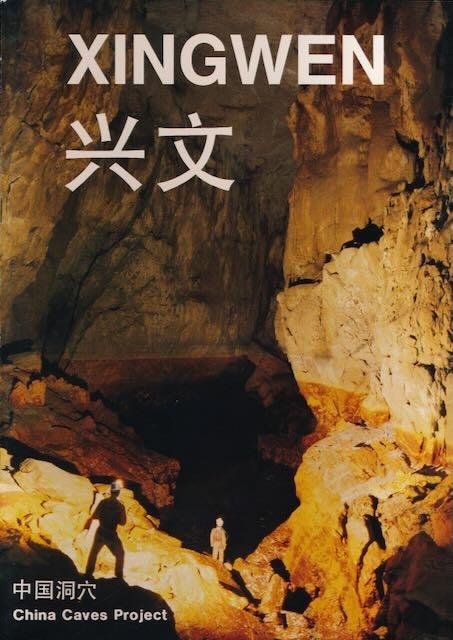 Waltham, A.C. & R. G. Willis (eds.). - Xingwen: China caves project 1989-1992.