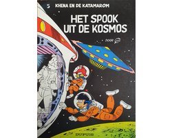 Gos - De Katamarom 5 Het spook uit de kosmos 1981