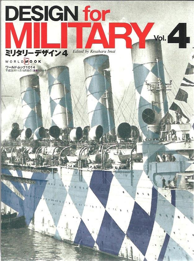 IMAI, Kesaharu [Ed.] - Design for Military Vol. 4. (Japanese edition).