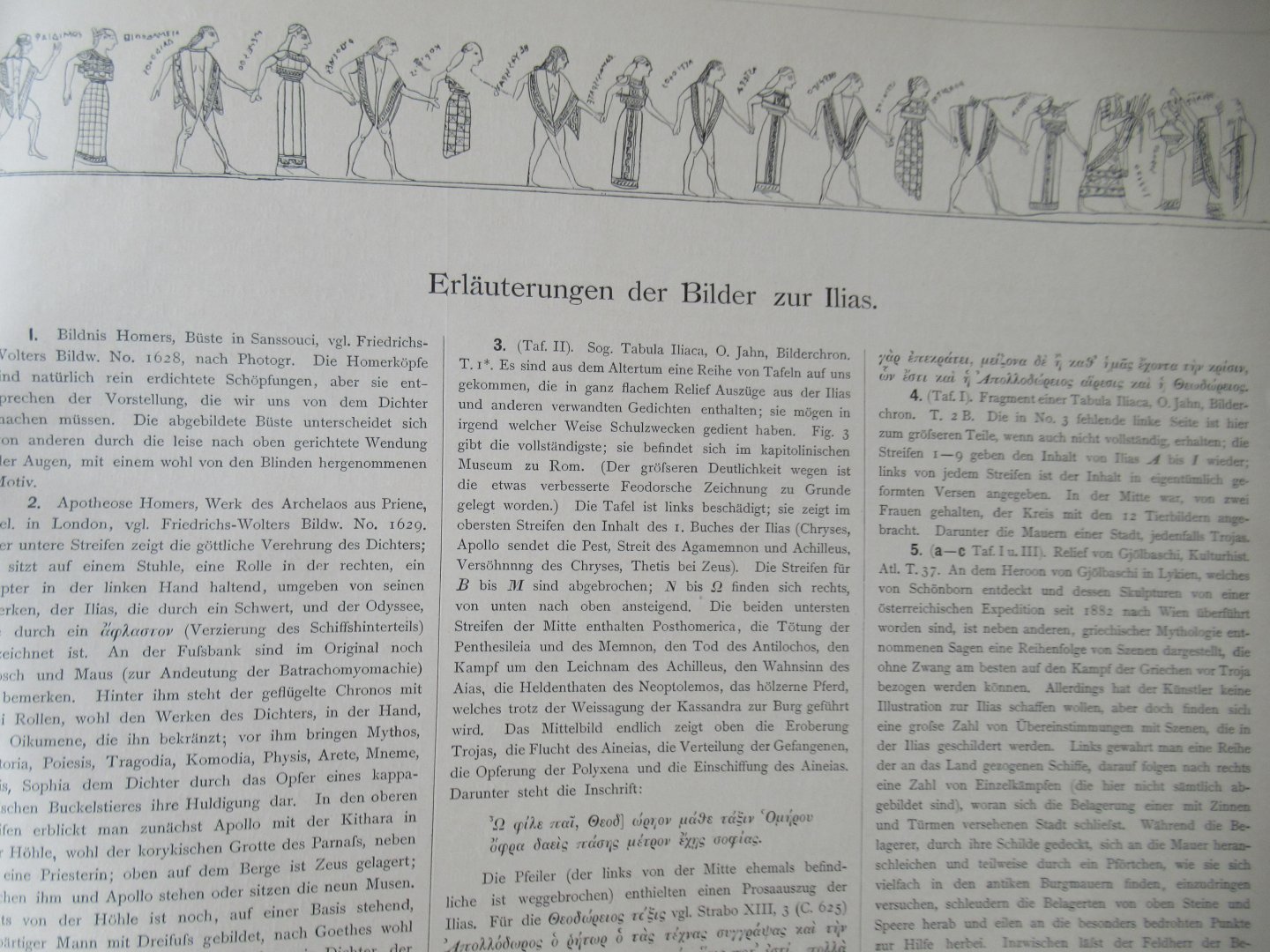 Engelmann, R - Bilder-atlas Homer. Sechsundreissig tafeln mit erläuterndem texte