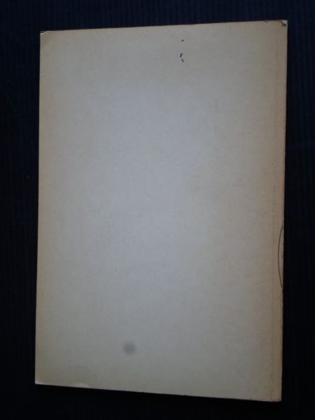 Troztki, Leo D. - Die Russische Revolution, Kopenhager Rede 1932
