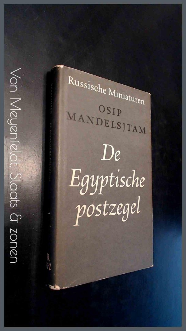 Mandelsjtam, Osip - De Egyptische postzegel