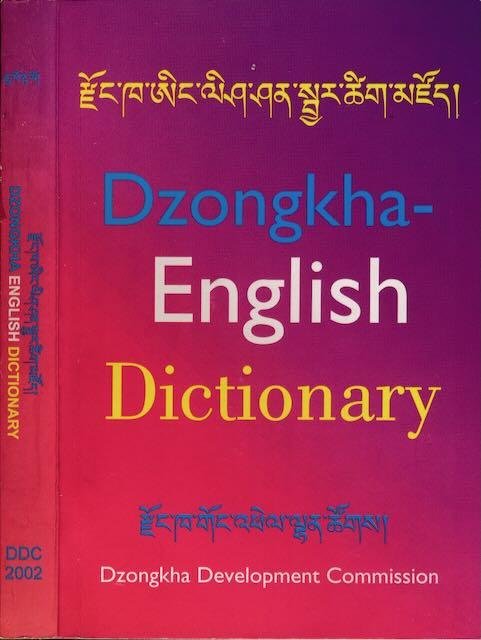 Dzongkha Development Commision. - Dzongkha-English Dictionary 2002.