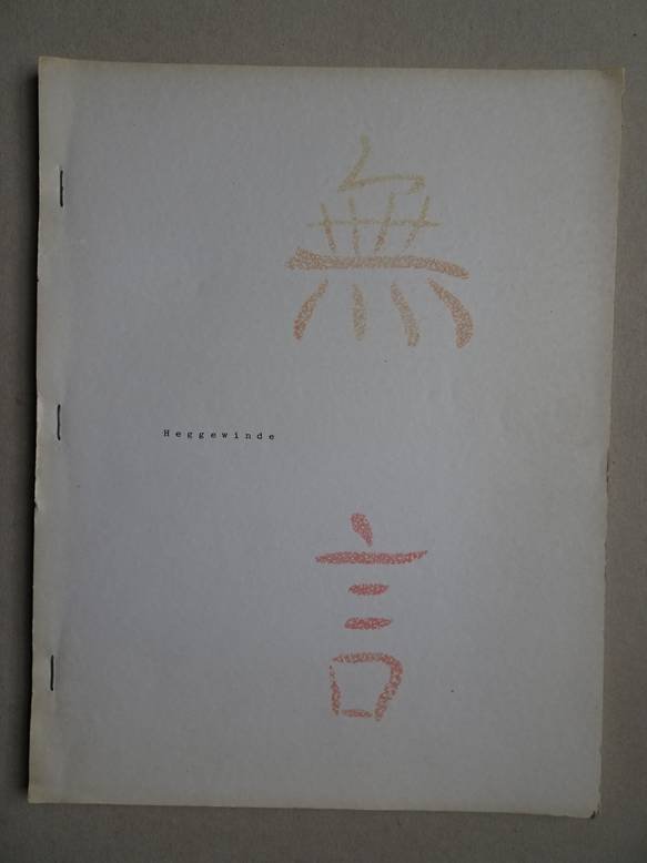 Schagen, J.C. van. - Domburgse Cahiers no. XI, 1 september 1966. Heggewinde.