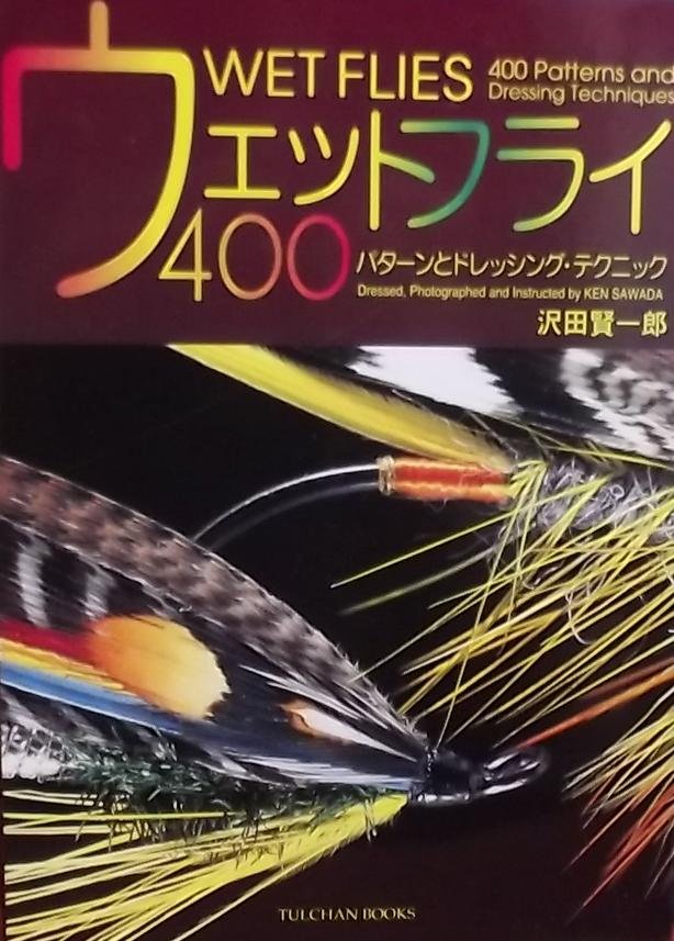Ken Sawada. - Wet Flies. 400 Patterns and Dressing Techniques.